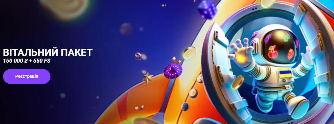 Игровые автоматы и live-казино на платформе Cosmolot